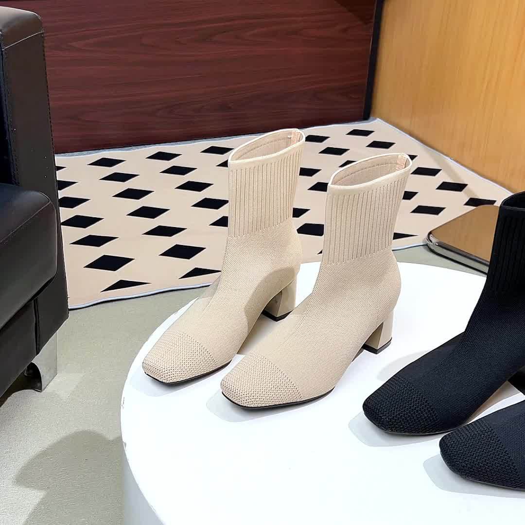 Kindra | Women's Knitted Ankle Boots with Block Heel and Square Toe